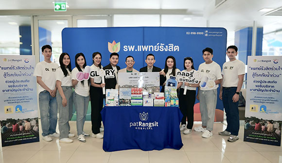 PHG รับมอบยาสามัญประจำบ้าน ‘ส่งต่อความห่วงใย สู้โรคภัยน้ำท่วม’