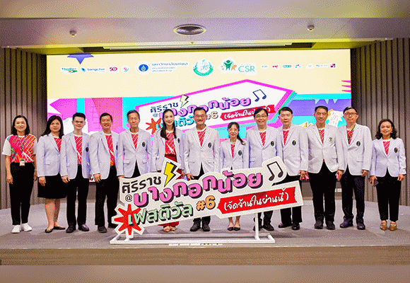 พร้อมแล้ว! งานสุดยิ่งใหญ่ ‘ศิริราช@บางกอกน้อยเฟสติวัล ครั้งที่6’ ที่สุดแห่งความจัดจ้านในย่านบางกอกน้อย