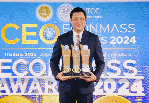 ผอ.ออมสิน รับ 3 รางวัล สุดยอดซีอีโอ ‘CEO Econmass Awards 2024’