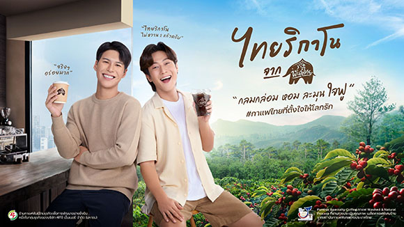 พันธุ์ไทย สร้างปรากฏการณ์ใจฟู! เปิดตัว ‘คัลแลน-พี่จอง’ Brand Presenter คู่แรกของพันธุ์ไทย