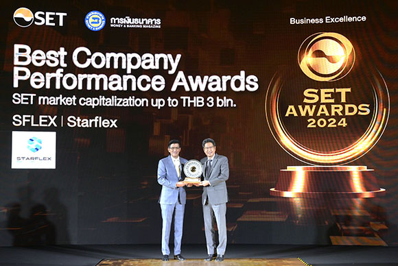 SFLEX คว้ารางวัล Best Company Performance Awards ในงาน SET AWARDS 2024