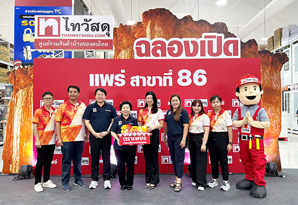 ‘ตราเพชร’ ร่วมยินดีเปิดไทวัสดุ สาขาแพร่