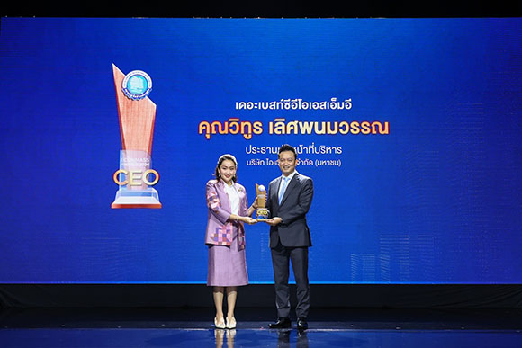 IFCG คว้า 2 รางวัล จากเวที ‘CEO ECONMASS Awards 2024’