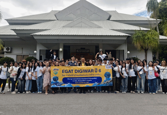 11241 EGAT
