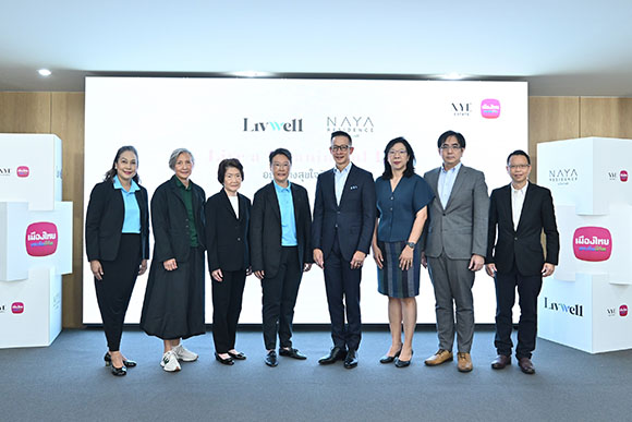 เมืองไทยประกันชีวิต ผนึกกำลัง นายา และลิฟเวล ยกระดับ ‘นายาเรสซิเดนซ์ บาย ลิฟเวล’ ที่อยู่อาศัยเพื่อวัยอิสระ