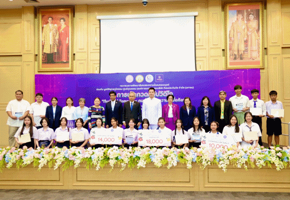 บริษัท ทิพยประกันภัย จำกัด (มหาชน) ร่วมโครงการประกวดคลิปวีดีโอ ‘Thailand Tomorrow คนรุ่นใหม่ทำความดีเพื่อสังคม’