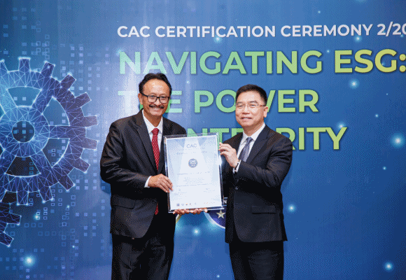 TNP เข้ารับเกียรติบัตร CAC ในฐานะบริษัทฯ ที่ได้รับการต่ออายุรับรองครั้งที่ 2
