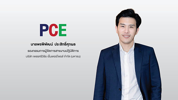 PCE ยันไม่กระทบ! ราคาน้ำมันปาล์มในตลาดโลกผันผวน ผลจาก Stock ในประเทศต่ำ-น้ำท่วมดันราคายืนสูง มั่นใจรายได้ปี 67 โตเข้าเป้า 10-15%