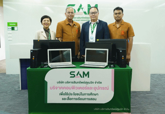 SAM บริจาคคอมพิวเตอร์และอุปกรณ์ ให้แก่ ‘มูลนิธิพระดาบส-รร.บ้านสาโรช สุรินทร์’