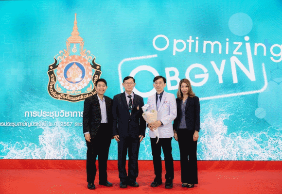 โรงพยาบาลแพทย์รังสิต นำเสนอนวัตกรรมสำหรับผู้หญิง การรักษาเนื้องอกมดลูกโดยไม่ต้องผ่าตัด ด้วยเทคโนโลยี HIFU