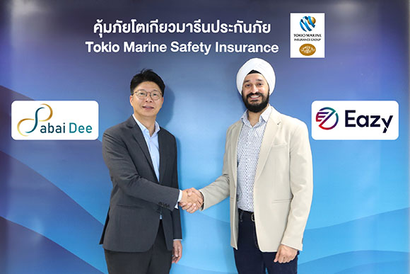 คุ้มภัยโตเกียวมารีนประกันภัยจับมือ Eazy Digital พัฒนา ‘สบายดี พอร์ทัล’ แพลตฟอร์มดิจิทัลเพื่อมืออาชีพด้านประกันภัย