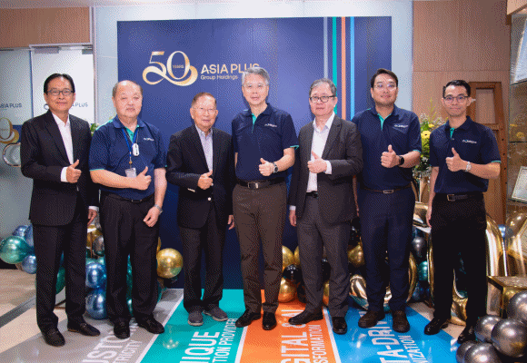 เอเซีย พลัส ฉลองครบรอบ 50 ปี