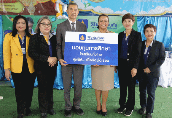 วิริยะประกันภัย ขับเคลื่อนอนาคตเด็กไทยในโครงการ ‘สุขที่ให้...เพื่อน้องได้เรียน’ ปีที่ 5 มอบทุนการศึกษาแก่นักเรียนเขตกรุงเทพฯ และปริมณฑล