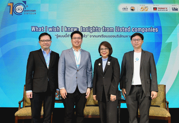 ‘KJL’ ได้รับเกียรติเป็นวิทยากร CBCE 10th Anniversary Symposium