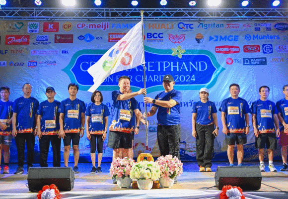 รองพ่อเมืองกรุงเก่า ร่วมงานวิ่ง ‘CPF & KASETPHAND RUN FOR CHARITY 2024’ มอบรายได้แก่ 4 โรงพยาบาล ใน จ.พระนครศรีอยุธยา