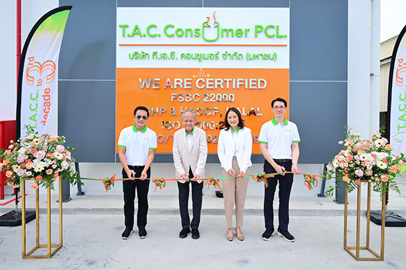 TACC เปิดโรงงานที่ 3 อ.บ้านบึง จ.ชลบุรี