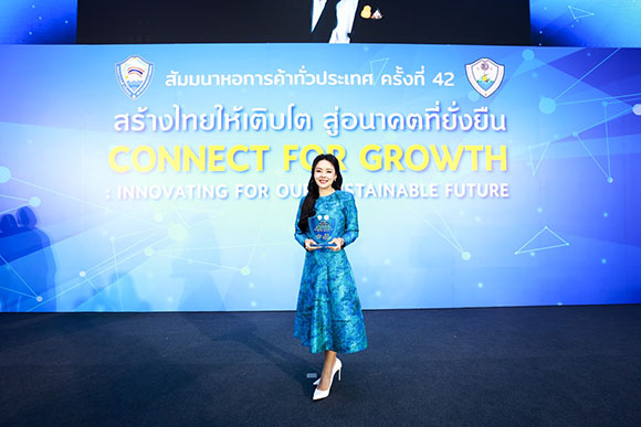‘ดาว-ลภัสรดา’ CEO MASTER คว้า 2 รางวัลแห่งความภาคภูมิใจ นักวิชาชีพสตรีดีเด่น หอการค้าไทย ปี 2567 - ศิษย์เก่าดีเด่น มทร.ธัญบุรี