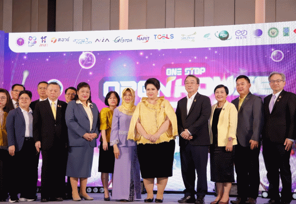 วว. ร่วมประกาศจัดงาน ‘One Stop Open House 2024’ กระทรวง อว. พร้อมสานต่อความสำเร็จ ‘อว.แฟร์’ เปิดโลกการศึกษา...สู่อนาคตที่เยาวชนไทยออกแบบเองได้
