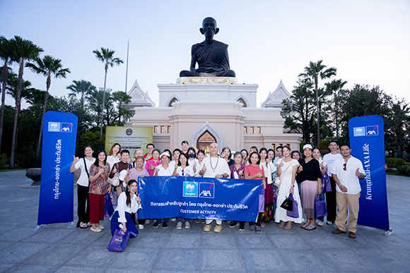 กรุงไทย-แอกซ่า ประกันชีวิต จัดกิจกรรมพิเศษเพื่อลูกค้าคนสำคัญ ‘One Day Trip in Ayutthaya ไหว้พระขอพร กับ ซินแสเป็นหนึ่ง วงษ์ภูดร’ ณ จังหวัดพระนครศรีอยุธยา