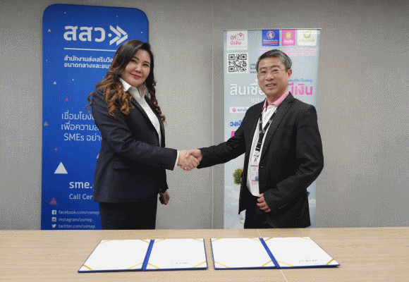 ‘มีที่ มีเงิน’ จับมือ สสว. เปิดทางรอดให้ SMEs เข้าถึงแหล่งเงินทุนง่ายขึ้น พร้อมช่วยรีไฟแนนซ์จากหนี้นอกระบบ