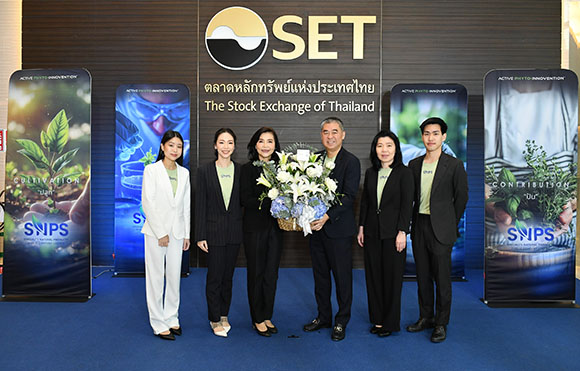 ‘บล. ฟินันเซีย ไซรัส’ ร่วมแสดงความยินดี ‘SNPS’ เข้าเทรดวันแรก