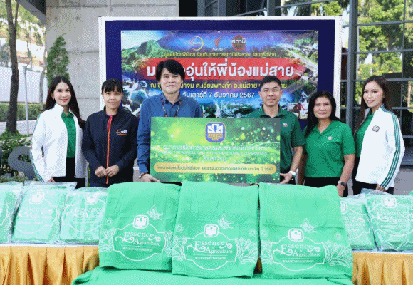 ธ.ก.ส. สนับสนุนโครงการ ‘มอบไออุ่นให้พี่น้องแม่สาย’ จ.เชียงราย