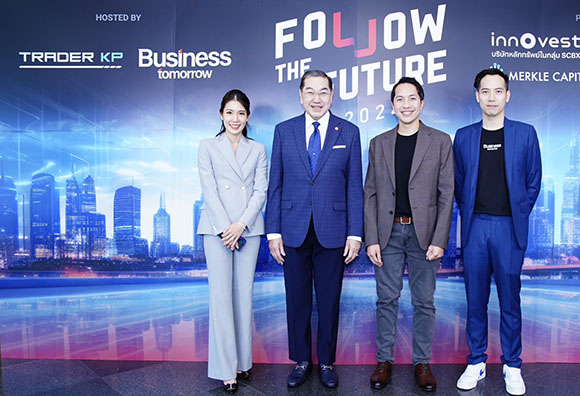 12065 Follow the Future4