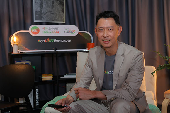 12068 AIS ธีร์ สีอัมพรโรจน์