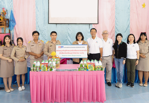 EXIM BANK ส่งเสริมความรู้ด้านการเกษตรและโภชนาการ แก่นักเรียนโรงเรียนภูคาวิทยาคม จ.น่าน