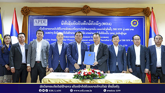 ALPHAX ประกาศบิ๊กดีล! ทุ่มกว่า 790 ลบ. ซื้อโรงไฟฟ้าน้ำเงียบ 2C พร้อมเซ็น MOA การไฟฟ้าลาว ศึกษาโปรเจคโซลาร์ฟาร์ม 500 MW ตั้งเป้าผู้ผลิตไฟฟ้าพลังงานหมุนเวียนชั้นนำภูมิภาคเอเชีย