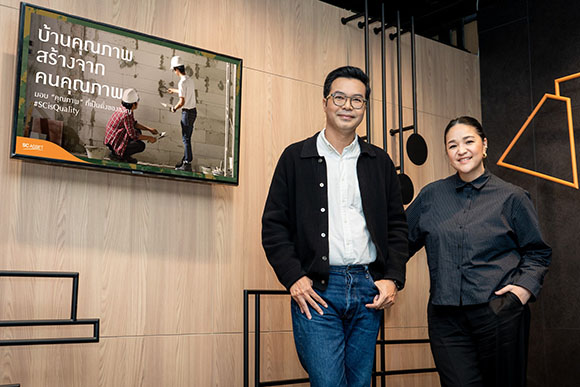 SC Asset ปล่อยแคมเปญ #SCisQuality ตอกย้ำผู้นำด้านคุณภาพ ชู 3 มาตรฐานสินค้า บริการ และนวัตกรรม เพื่อส่งมอบเป็นของขวัญปลายปีสุดพิเศษสำหรับทุกคน