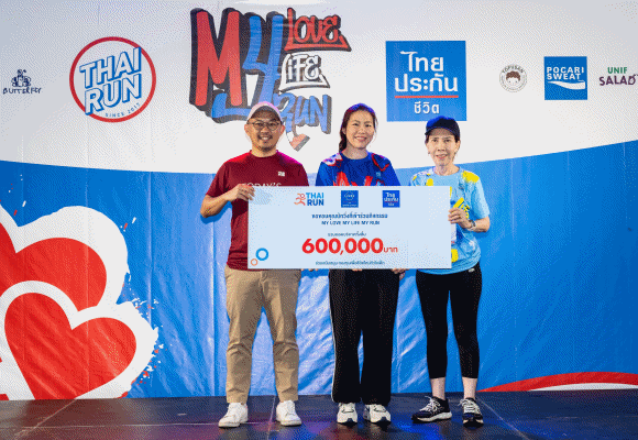 ไทยประกันชีวิต ร่วมกับเพจไทยรัน จัด ‘Love Life Run 2024’ รายได้สมทบโครงการ ‘หนึ่งคนให้ หลายคนรับ เพื่อชีวิตใหม่หัวใจเด็ก’