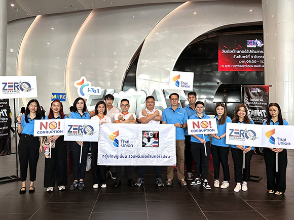 TU นำทัพ ITC TFM ร่วมงานต้านคอรัปชันสากล สะท้อนการดำเนินงานโปร่งใส