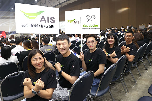 12202 AIS3
