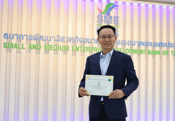 SME D Bank รับรางวัลเกียรติคุณ Sustainability Disclosure Recognition สะท้อนองค์กรโดดเด่นมุ่งมั่นในการพัฒนาสู่ความยั่งยืนตามมาตรฐานสากล