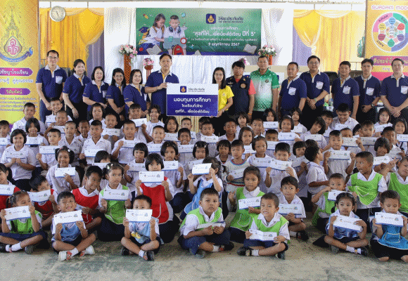 วิริยะประกันภัย มอบทุนแก่นักเรียนขาดแคลนทุนทรัพย์ภาคตะวันออก ภายใต้โครงการ ‘สุขที่ให้...เพื่อน้องได้เรียน’ ปีที่ 5