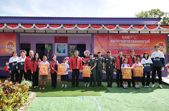 12245 GHB ฉะเชิงเทรา