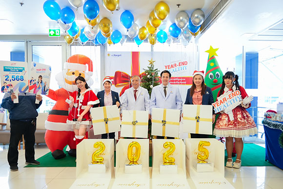 รพ.แพทย์รังสิต จัดกิจกรรม patRangsit Year-End Healthy Celebration ‘สุขภาพดีที่คุณคู่ควร เพื่อต้อนรับปีใหม่ที่สดใส’