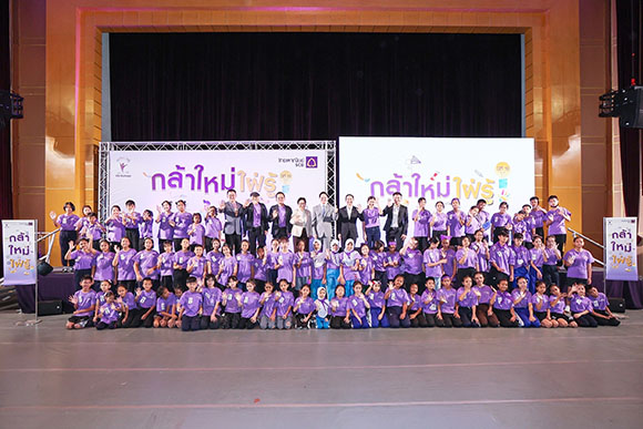 ธนาคารไทยพาณิชย์พัฒนาศักยภาพเยาวชนจัดแข่งขันโครงการ ‘กล้าใหม่...ใฝ่รู้’ ปีที่ 19 ระดับประถมศึกษา รอบชิงชนะเลิศ เวทีโอกาสที่เป็นมากกว่าการแข่งขัน
