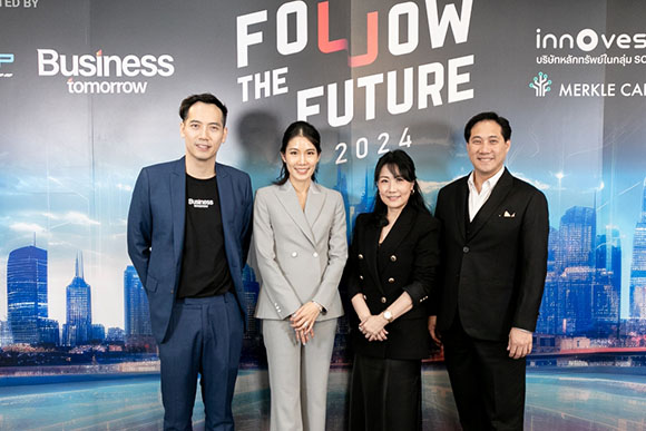 ‘MEDEZE’ โชว์วิสัยทัศน์ในงาน ‘Follow The Future 2024 – UNRAVEL THE NEW ERA รู้ทันอนาคต ไขรหัสโลกยุคใหม่’