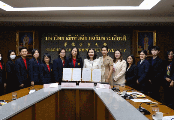 SNPS เซ็น MOU คณะวิทยาศาสตร์และเทคโนโลยี มหาวิทยาลัยหัวเฉียวเฉลิมพระเกียรติ พัฒนาศักยภาพด้านงานวิจัย และนวัตกรรมสมุนไพรไทย