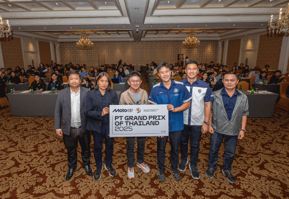 โค้งสุดท้าย! 2 งานระดับโลก ต้อนรับศักราชใหม่จ.บุรีรัมย์ ‘บุรีรัมย์มาราธอน-โมโตจีพี’ ปี 2025 กับวันประวัติศาตร์ของมหานครแห่งกีฬา