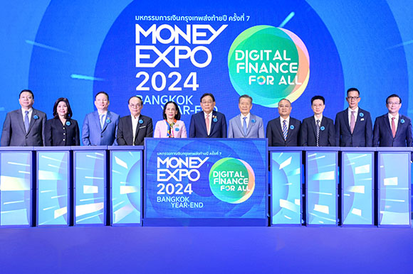 สมาคมประกันวินาศภัยไทย ร่วมเปิดงาน MONEY EXPO 2024 BANGKOK YEAR-END