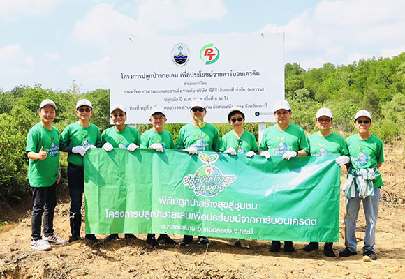 PTG เดินหน้าโครงการ ‘พีที ค่ายอาสา ทำจริงไม่ทิ้งกัน’ ลุยปลูกป่ามุ่งสู่ Net Zero พื้นที่ ต.คลองขนาน จ.กระบี่ ให้ ‘อยู่ดีมีสุข’