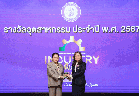 สยามคูโบต้า คว้ารางวัลอุตสาหกรรมดีเด่น ด้านอุตสาหกรรมและบริการแห่งอนาคต ประจำปี 2567
