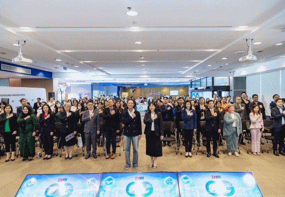 EXIM BANK จัดงาน EXIM: Excellence in Trust for Sustainability ตอกย้ำความมุ่งมั่นในแนวคิด ESG สู่การพัฒนาอย่างยั่งยืน