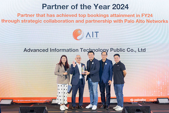 ‘AIT’ คว้ารางวัลจาก Palo Alto Networks 3 รางวัลในปี 2024 เดินหน้าส่งมอบโซลูชันที่ดีที่สุด พร้อมสร้างความสำเร็จให้กับลูกค้าต่อไป