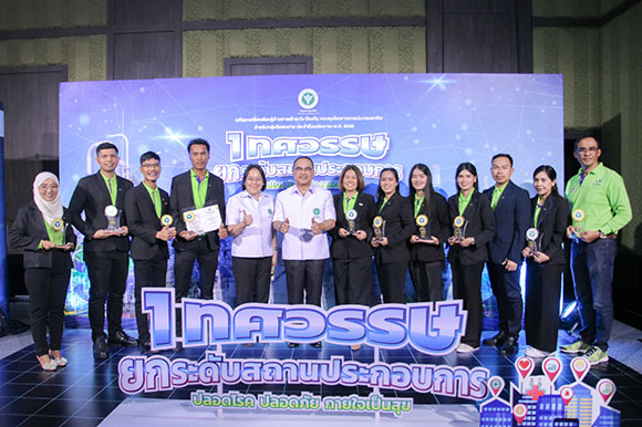 Sri Trang Group มุ่งสร้างสุขภาวะที่ดีให้พนักงาน คว้ารางวัล ‘สถานประกอบการปลอดโรค ปลอดภัย กายใจเป็นสุข’ ระดับประเทศ ประจำปี 2567 จากกรมควบคุมโรค