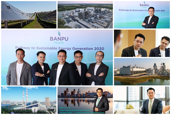 BPP เผยแผนกลยุทธ์เชิงรุก สร้างการเติบโตแข็งแกร่งควบคู่ความยั่งยืนในปี 2030