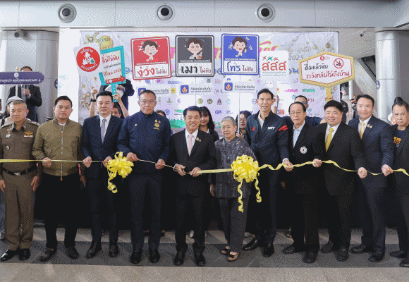 วิริยะประกันภัย สนับสนุนมูลนิธิเมาไม่ขับ ร่วมรณรงค์ ‘ปีใหม่ปลอดภัย ร่วมใจลดอุบัติเหตุทางถนน’ 2568